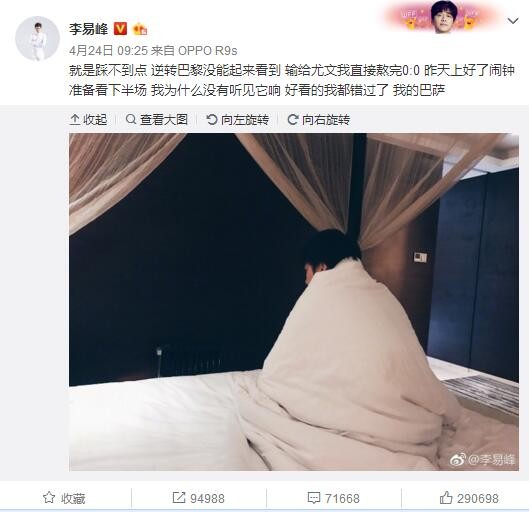 ”过去一周，穆里尼奥和萨里隔空打了不少嘴仗，本场比赛在边线上也有几次对线，不过穆帅表示他们彼此相处得很好：“他和我一起的时候总是有很多乐趣，我们在赛前开起了玩笑，谈到了这一周我们之间的‘交流’，我也说了一些实话，我们确实喜欢对方。